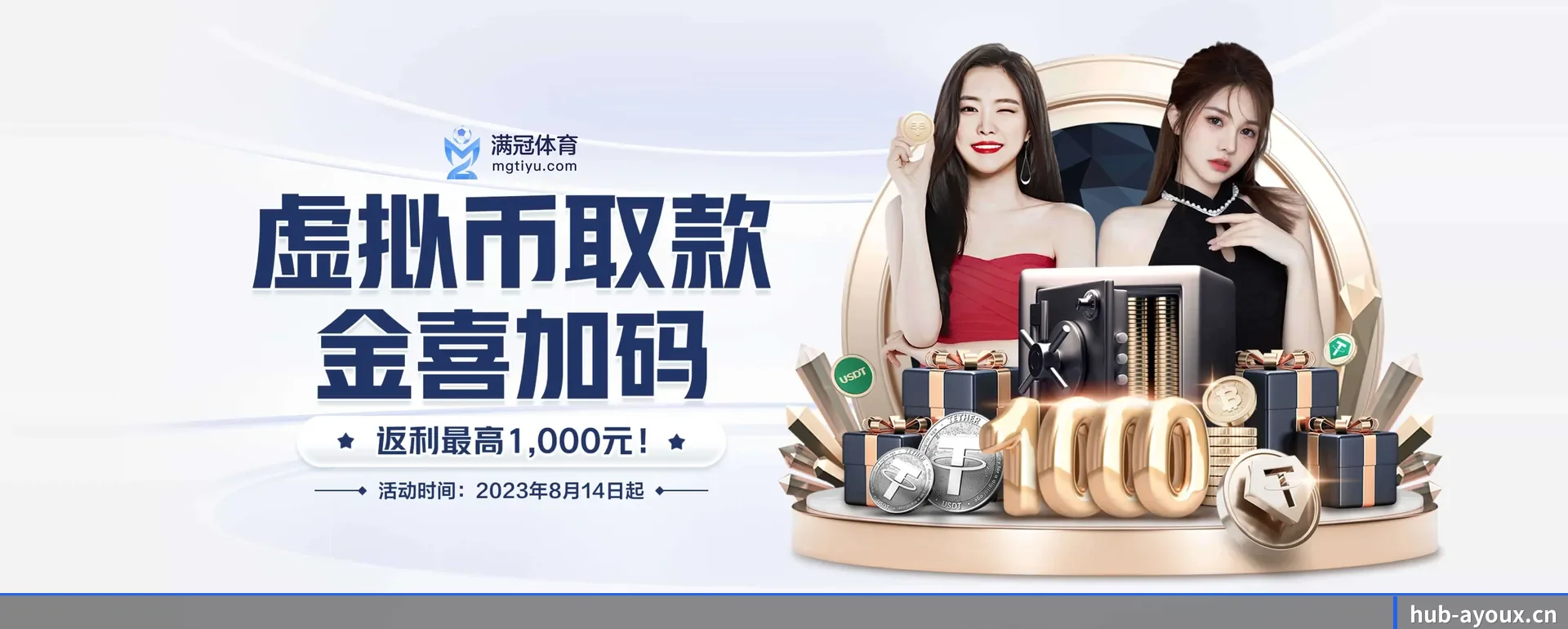 爱游戏中文网 APP